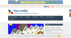 Desktop Screenshot of naszwybir.pl